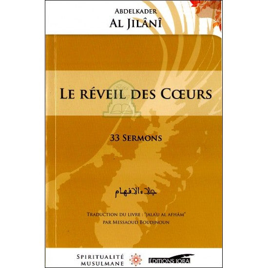 Le Réveil des Coeurs ABDELKADER AL JILÂNÎ