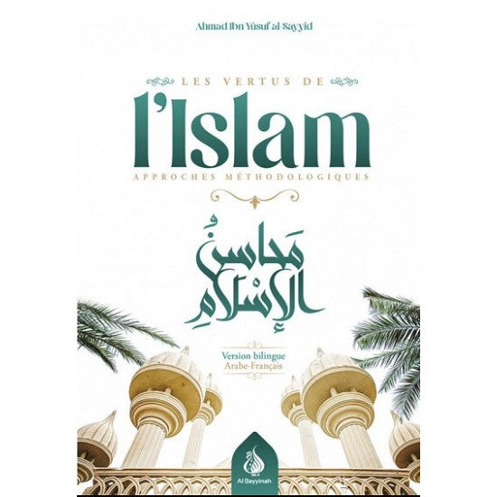Les vertus de l'islam approches méthodologiques - bilingue - Ahmad Ibn Yusuf al-Sayyid