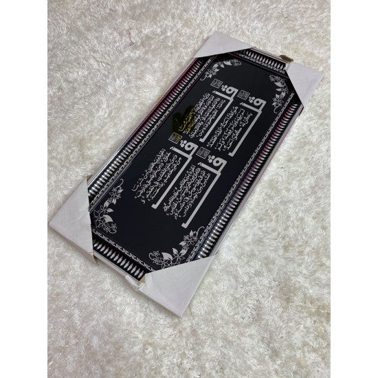 Cadre 4 sourates argenté et noir vitré