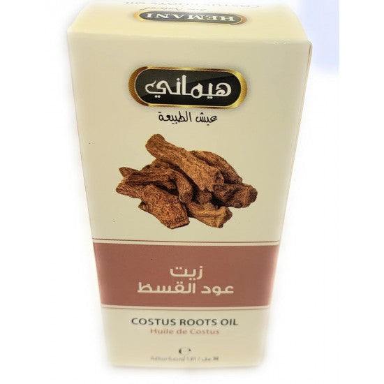 Huile de Costus Hemani - 30 ml