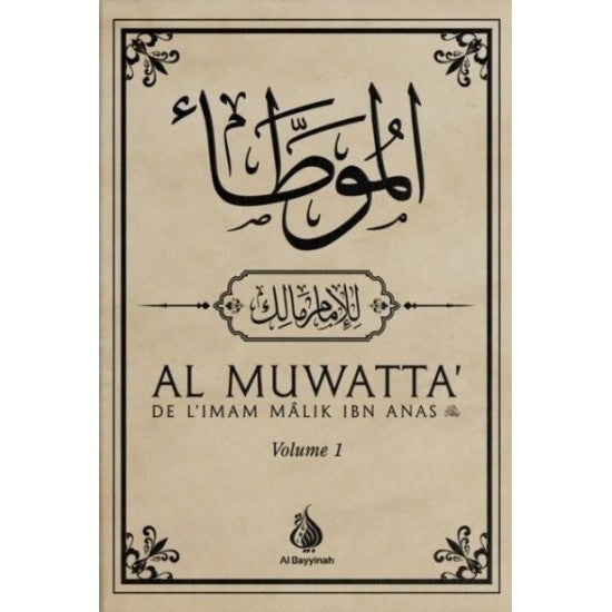 Al Muwatta Imam Malik