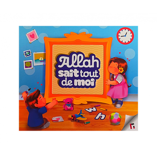 Allah sait tout de moi learning-roots