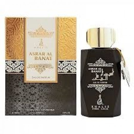 ASRAR AL BANAT 100 ML KHALIS
