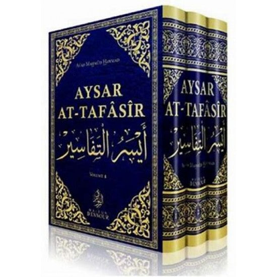 Aysar at tafasir 3 volumes