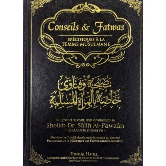 CONSEILS ET FATWAS SPÉCIFIQUES À FEMME MUSULMANE