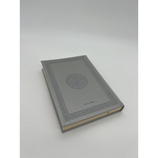 Coran arabe Gris petit