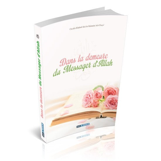 Dans la demeure du Messager d'Allah