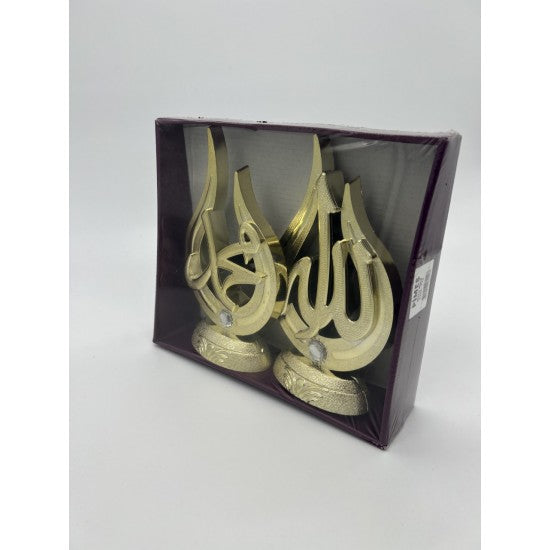 Deco Allah et rassoul Dore