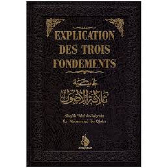 Explication des Trois Fondements (Hâshiyatou Thalâthah Al-Ousûl)