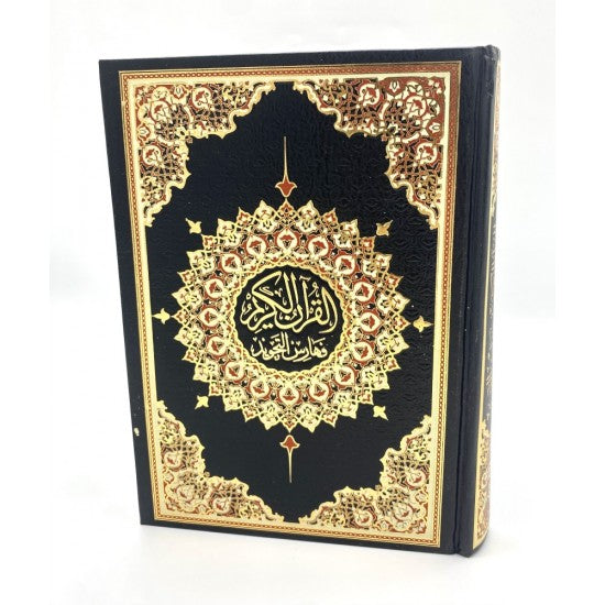 Coran Arabe Fahariss Tajwid Noir Doré Grand Format