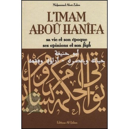 Imam Abou Hanifa