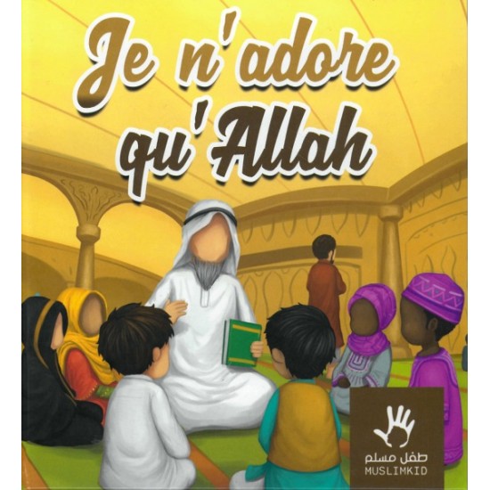 Je n'adore qu'Allah
