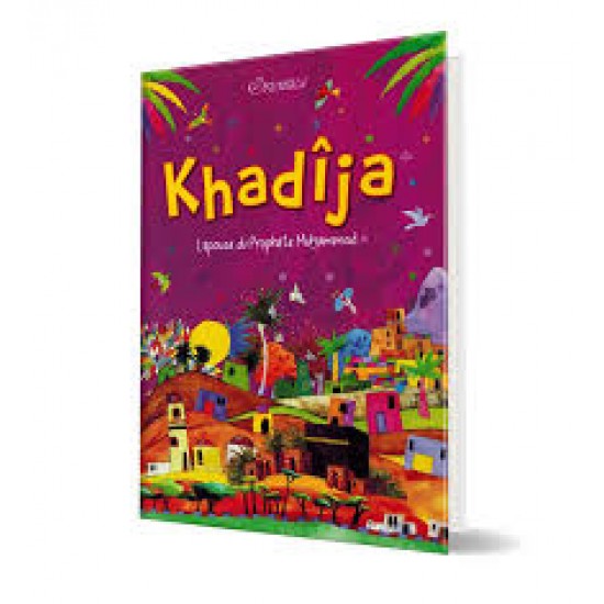 Khadija épouse du prophète