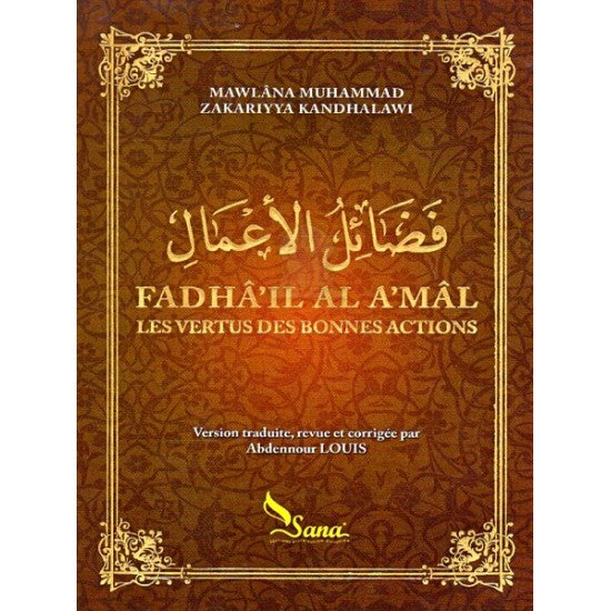 LES VERTUS DES BONNES ACTIONS FADHÂ'IL AL A'MÂL