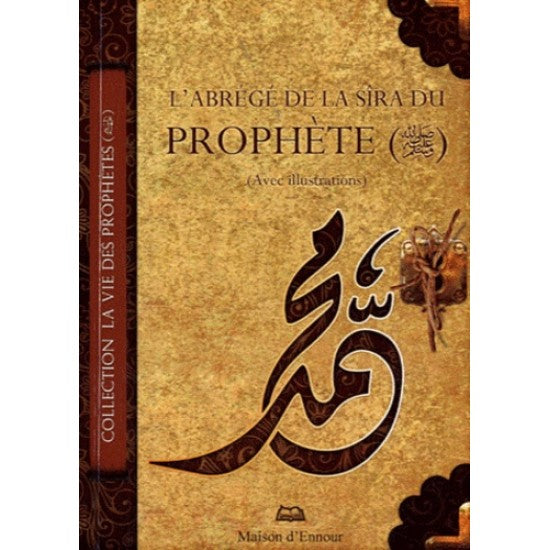 L'ABRÉGÉ DE LA SÎRA DU PROPHÈTE (صل الله عليه وسلم)