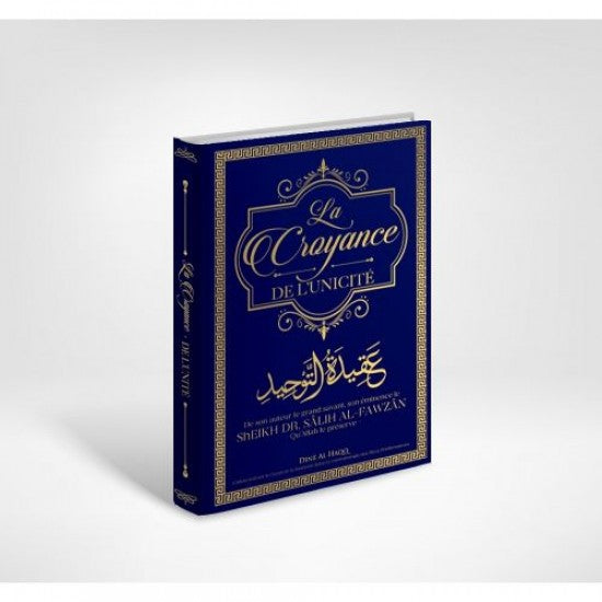 La Croyance de l'unicité