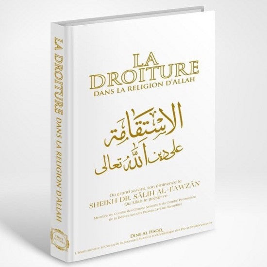 La droiture dans la religion d'Allah