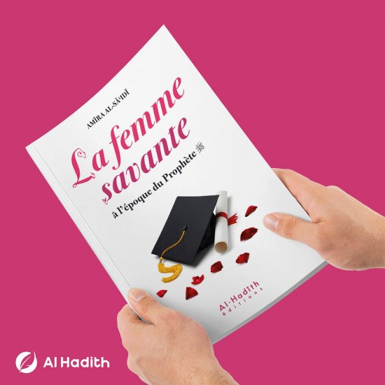 La femme savante à l'époque du prophète sws