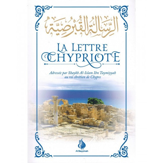 La lettre chypriote shaykh al islam Ibn taymiyyah