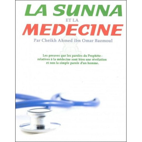 La sunna et la médecine - Ahmed ibn Omar Bazmoul