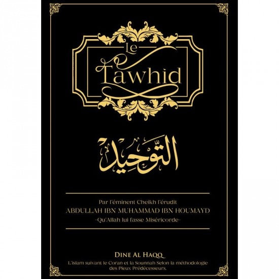 Le Tawhid