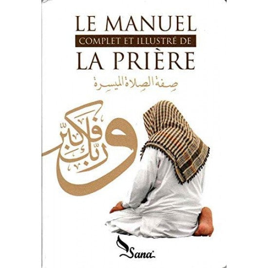 Le manuel complet de la priere