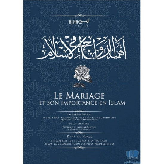 Le MARIAGE et son importance en Islam