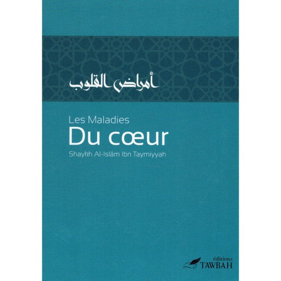 Les maladies du coeur Ibn Taymiyyah