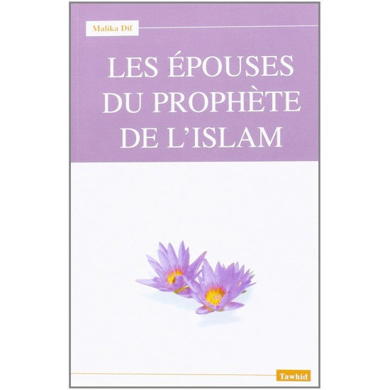 Les épouses du prophète