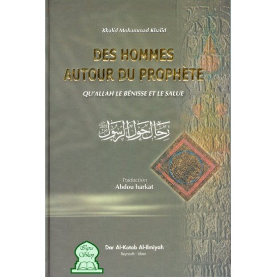 Les hommes autour du prophète