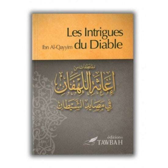 Les intrigues du diable ibn al qayyim