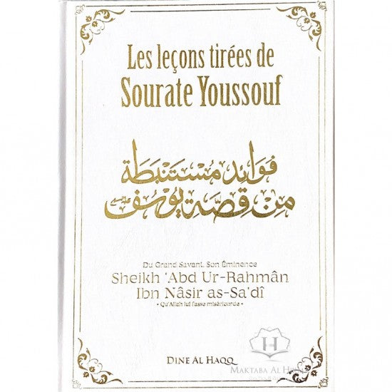 Les lecons tirees de sourate youssouf
