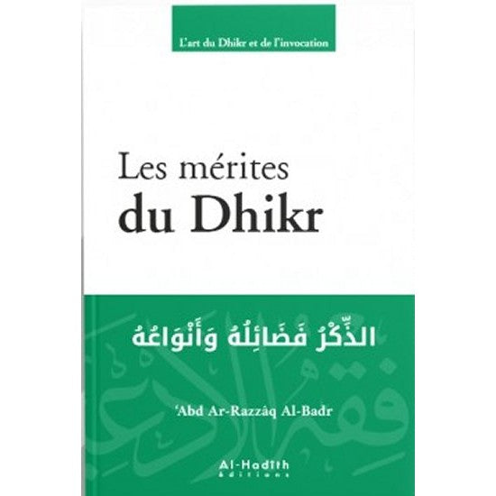 Les mérites du Dhikr