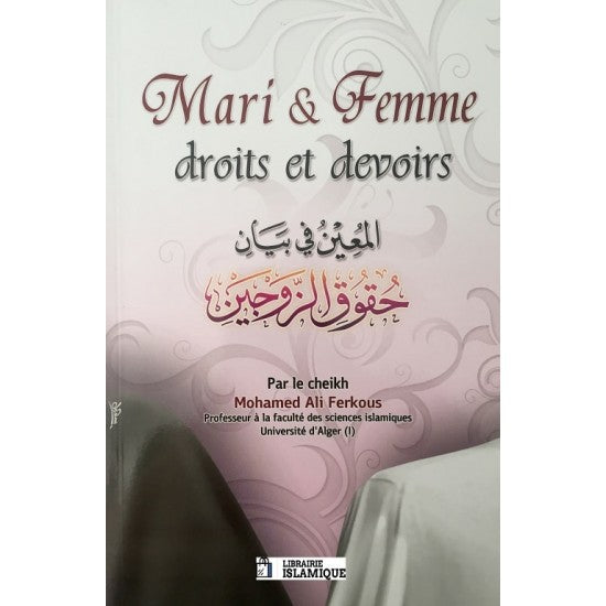 Mari et Femme droits et devoirs