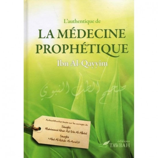 Médecine prophétique Ibn al-Qayyim al-jawziyya