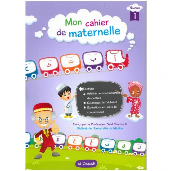 Mon cahier de maternelle niveau 1