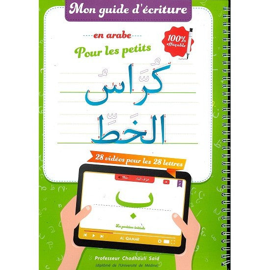 Mon guide d'ecriture en arabe Effacable