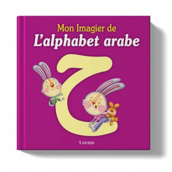 Mon imagier de l'alphabet arabe