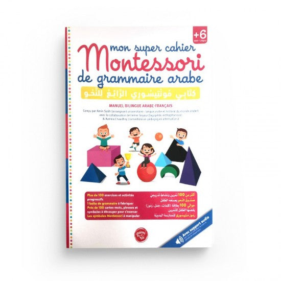Mon super cahier montessori de grammaire arabe