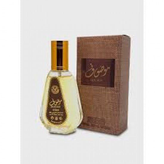 Mousuf Brown suger - Ard Al Zaafaran 50ml