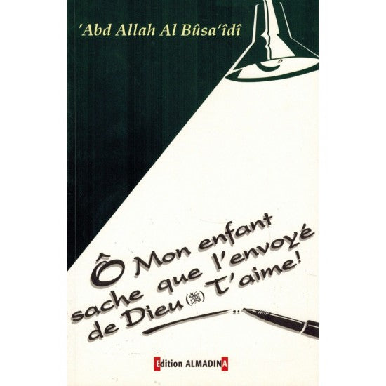 Ô Mon enfant sache que l'envoyé de Dieu (ﷺ) t'aime!