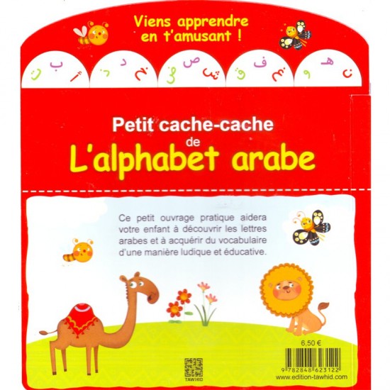 Petit cache cache de l'alphabet arabe pour enfant