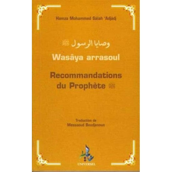 Recommandations du Prophète (Wasâya arrasoul)