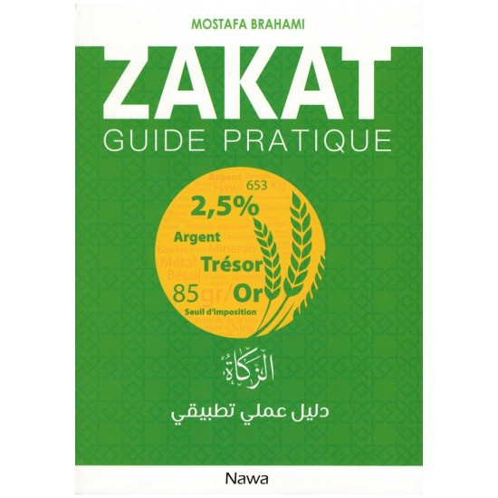 Zakat guide pratique