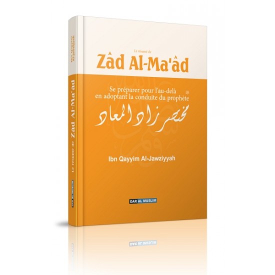 Zad al maad biographie du prophète sws