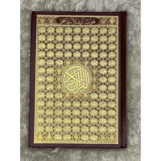 Coran arabe 99 noms BORDEAUX - PETIT FORMAT