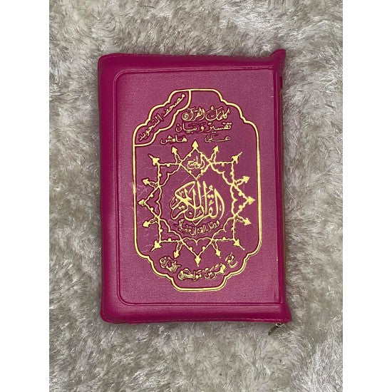 Coran tajwid fushia
