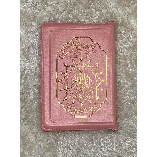 Coran tajwid rose