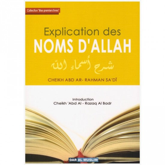 Explication des noms d'Allah dar al muslim