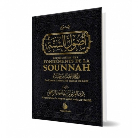 Explication des fondements de la sounnah